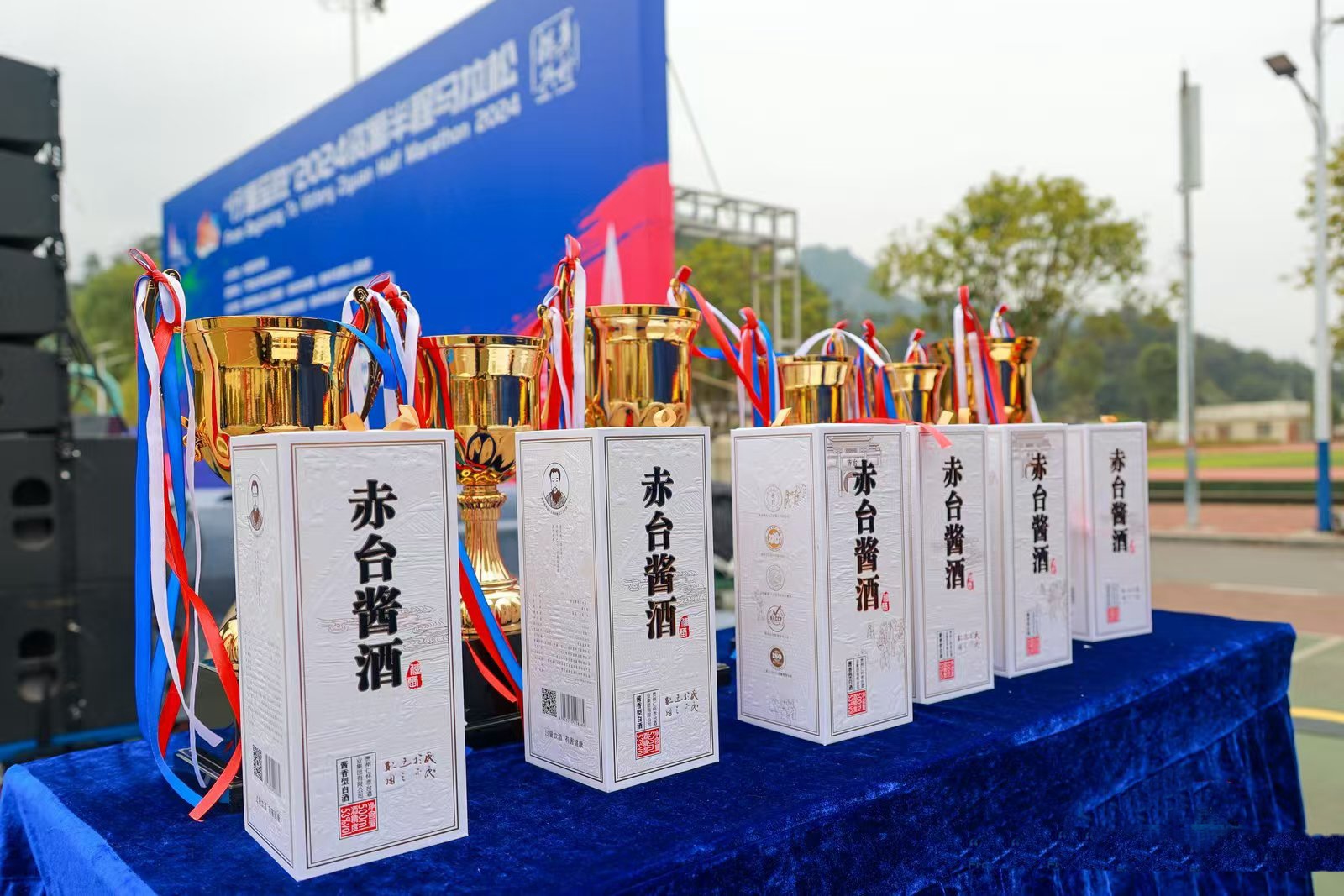 <font color='#000000'>赤台酱酒携手桂林市经销商赞助“行源至胜”2024龙胜半程马拉松|商业携手体育,品牌荣耀与赛事风采齐升</font>